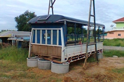 ขายค่ะ. สภาพดี