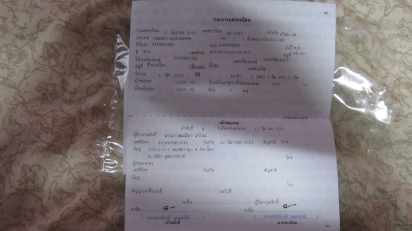 ขายมิตซูบิชิ สตราด้า ตอนเดียว.. รถปี1996/39..เครื่อง2500 cc เครื่องดีไม่ไอไม่จามสภาพพร้อมใช้งาน+ครัชชีสวยไม่มีผุ+ศูนย์ตรง+ยางดี+สี เขียวสวยแจ่มๆ+แบตเตอร์รี่ใหม่+แอร์เย็นจนหนาว+ภาษีเต็มก.ค.57+พร้อมโอนซื้อไปใช้งานได้เลย ครับ ราคาเบาๆขายที่105,000บาท ราคาต่อ