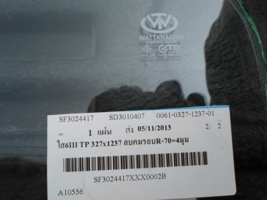 กระจกหน้าจิ๊ปมิตซู ตระกูล j53 54 55 56 57 58  กระจกหน้าจิ๊ป tempered glass กระจกนิรภัย