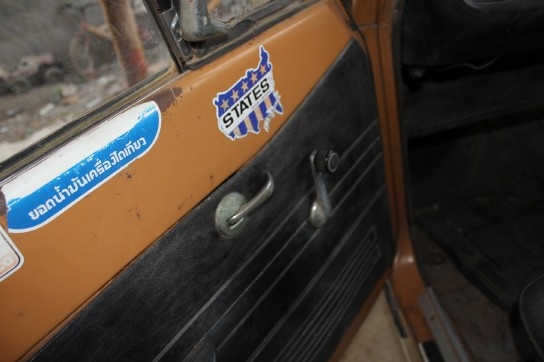 isuzu faster ทบ.ขาด กย.54 เบนซินเดิมๆ สุพรรณบุรี isuzu faster ทบ.ขาด กย.54 เบนซินเดิมๆ สุพรรณบุรี