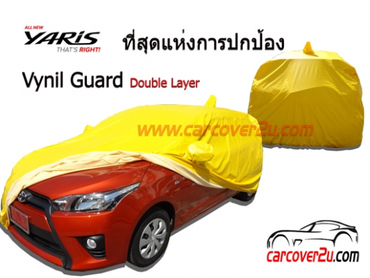 จำหน่าย ผ้าคลุมรถอย่างดี  ตัดเข้ารูปสวยงาม ทนทาน คุณภาพสูง