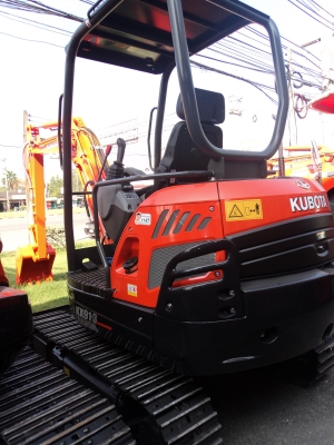 ขายด่วน