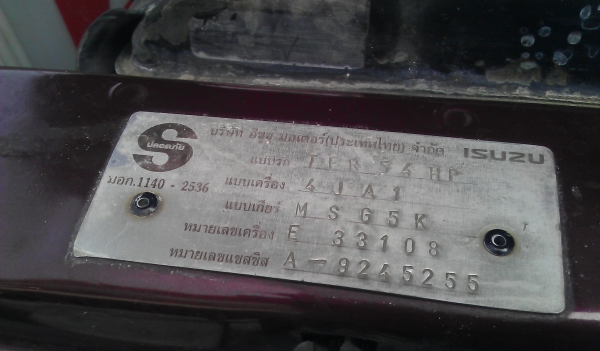 มังกรทองปี96ไม่เวอ