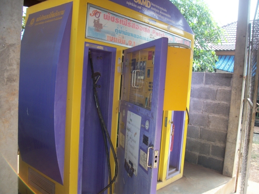 ขายปั้มหยอดเหรียญ 2 หัวจ่าย พร้อมใช้ ถังบรรจุถังละ 200 ลิตร