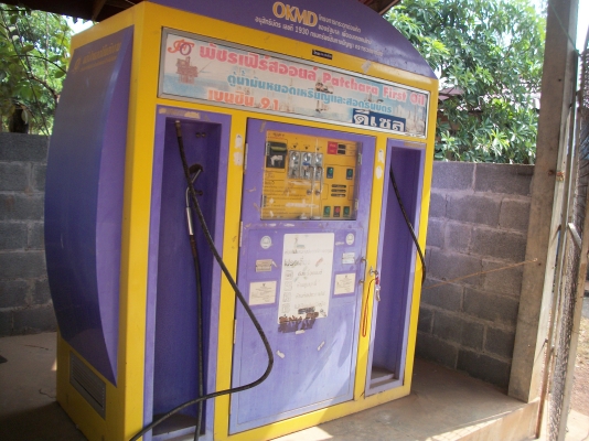 ขายปั้มหยอดเหรียญ 2 หัวจ่าย พร้อมใช้ ถังบรรจุถังละ 200 ลิตร