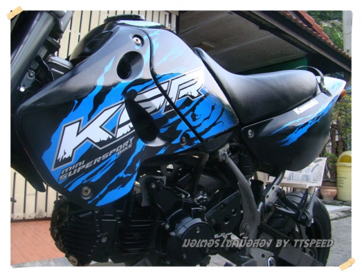 ขาย KSR รถบ้านมือเดียวเล่มครบราคาไม่แรง ขาย KSR รถบ้านมือเดียวเล่มครบราคาไม่แรง