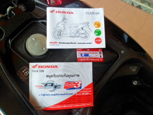 เจ้าของขาย รถบ้านเดิมๆ