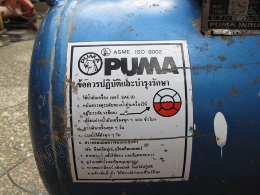 อุปกรณ์เครื่องมือช่าง-เครื่องใช้ไฟฟ้า 28 รายการ มูลค่าหลายแสนบาท ขายเพื่อเลิกกิจการ