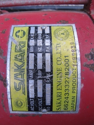 อุปกรณ์เครื่องมือช่าง-เครื่องใช้ไฟฟ้า 28 รายการ มูลค่าหลายแสนบาท ขายเพื่อเลิกกิจการ