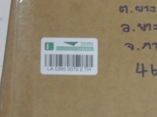 ขายแล้วจาก จ.กาฬสินธุ์ ท่อไอเสียรถไถฟอร์ดNH6640 แท้เก่านอก สภาพสวย