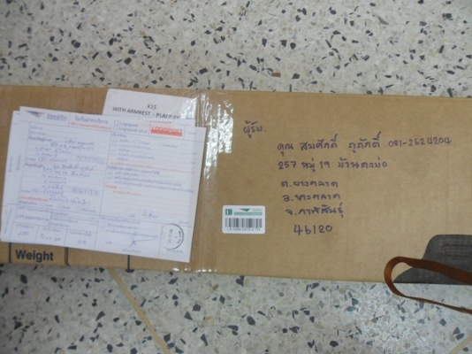 ขายแล้วจาก จ.กาฬสินธุ์ ท่อไอเสียรถไถฟอร์ดNH6640 แท้เก่านอก สภาพสวย