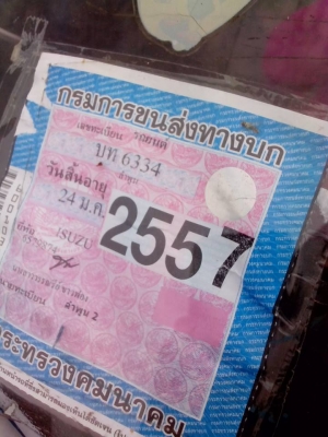 ISUZU KB 2200 ISUZU KB 2200