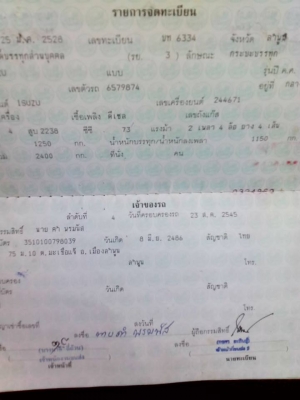 ISUZU KB 2200 ISUZU KB 2200