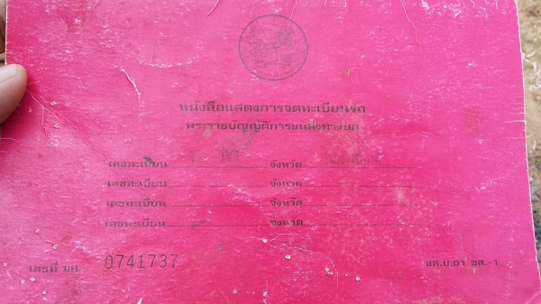 ***ขายแล้วครับขอบคุณ Truck2hand ขาย6ล้อดั๊มดิน ราคาเบาๆ "ซื้อ1ได้2เครื่อง" ISUZU KS คัสซี77 วางเครื่องNISSAN ED60 100HP(ไม่มีใบคุม)เครื่องดี แรงดี ติดง่าย ไม่เยิ้ม เผาหัว ช่วงล่างFหลัง(Fเล็ก) คัสซีดี มีตามดบ้าง ข้างในคัสซีสวย กระบะดั๊มเหล็ก4ตัน