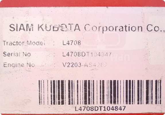 47 แรงม้า+ใบดัน+ผาน+โรตารี่ ฟรีดาวน์ 47 แรงม้า+ใบดัน+ผาน+โรตารี่ ฟรีดาวน์
