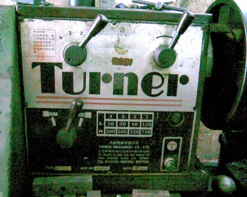 เครื่อง เครื่อง