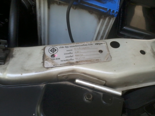 ขายด่วนรถ ISUZU HI-LANDER2.5 PLATINUM 4 ประตู ขายด่วนรถ ISUZU HI-LANDER2.5 PLATINUM 4 ประตู