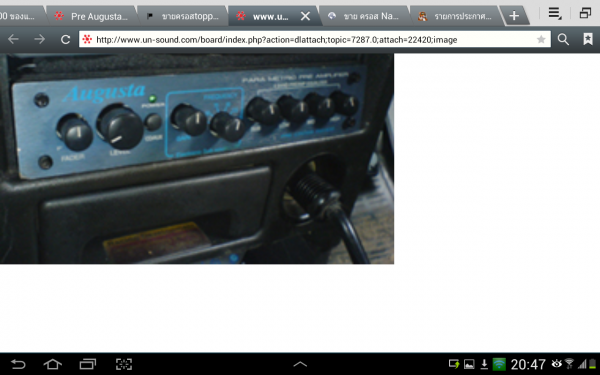 ตามหาปรี