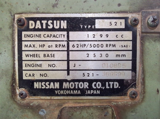 ขาย  datsun 521  ทะเบียนเต็ม