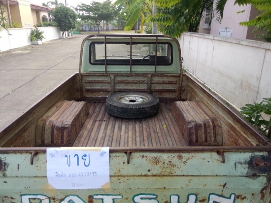 ขาย  datsun 521  ทะเบียนเต็ม