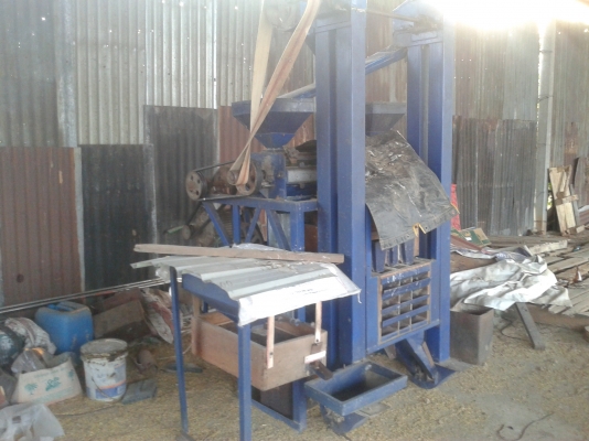 ขายโรงสี