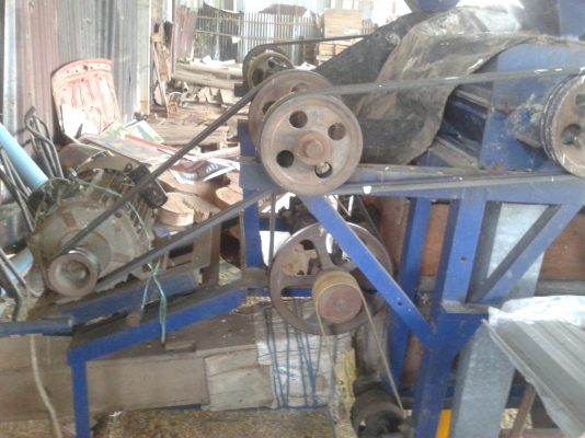 ขายโรงสี