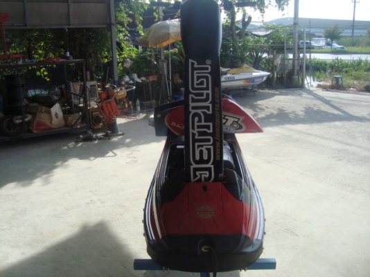 เรือยืน yamaha