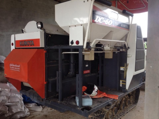 ขายด่วน