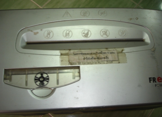 เครื่องทำลายเอกสาร ฟรีไลน์ FS1007XD