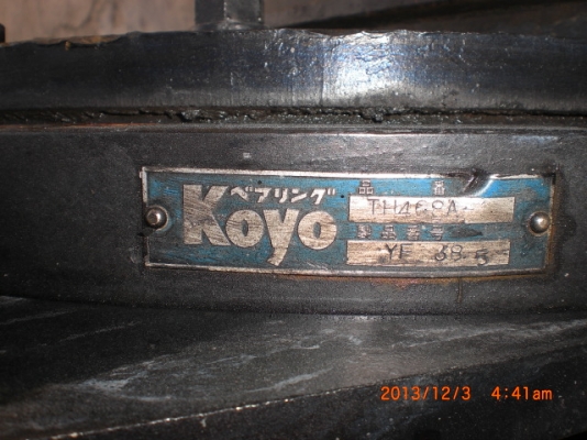 ขายงาหมุน ขนาด 1.5 ตัน รุ่น8