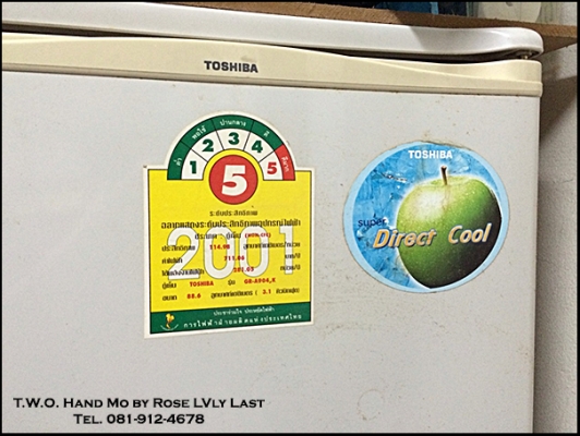 ตู้เย็น Toshiba 3.1 Q Super Direct Cool (ตู้เย็นใช้เองใช้งานน้อย) ท่าเกษตร บางแค มารับเองได้เลยครับ