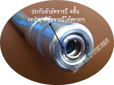 ขาย-ORION กระบอกอัดจารบีมือโยก ขนาด500ซีซี ผลิตภัณฑ์ประเทศสวีเดน ผู้ผลิตมาแล้วหนึ่งศตวรรษ ขาย-ORION กระบอกอัดจารบีมือโยก ขนาด500ซีซี ผลิตภัณฑ์ประเทศสวีเดน ผู้ผลิตมาแล้วหนึ่งศตวรรษ