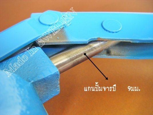 ขาย-ORION กระบอกอัดจารบีมือโยก ขนาด500ซีซี ผลิตภัณฑ์ประเทศสวีเดน ผู้ผลิตมาแล้วหนึ่งศตวรรษ ขาย-ORION กระบอกอัดจารบีมือโยก ขนาด500ซีซี ผลิตภัณฑ์ประเทศสวีเดน ผู้ผลิตมาแล้วหนึ่งศตวรรษ