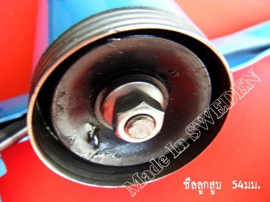 ขาย-ORION กระบอกอัดจารบีมือโยก ขนาด500ซีซี ผลิตภัณฑ์ประเทศสวีเดน ผู้ผลิตมาแล้วหนึ่งศตวรรษ ขาย-ORION กระบอกอัดจารบีมือโยก ขนาด500ซีซี ผลิตภัณฑ์ประเทศสวีเดน ผู้ผลิตมาแล้วหนึ่งศตวรรษ