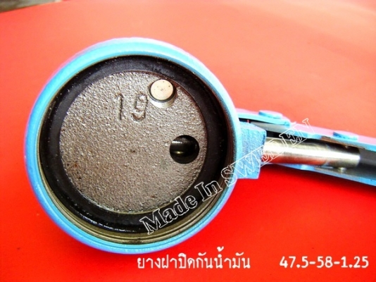 ขาย-ORION กระบอกอัดจารบีมือโยก ขนาด500ซีซี ผลิตภัณฑ์ประเทศสวีเดน ผู้ผลิตมาแล้วหนึ่งศตวรรษ ขาย-ORION กระบอกอัดจารบีมือโยก ขนาด500ซีซี ผลิตภัณฑ์ประเทศสวีเดน ผู้ผลิตมาแล้วหนึ่งศตวรรษ