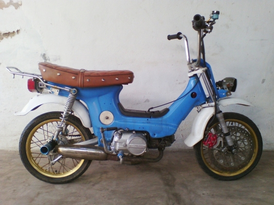 ขายแล้ว