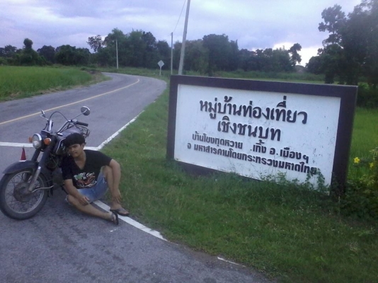 ระวังระกาศนี้นะครับ อย่าตกเป็นเหยื่อ