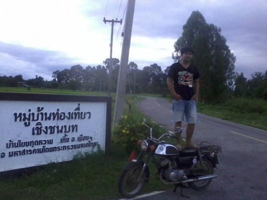 ระวังระกาศนี้นะครับ อย่าตกเป็นเหยื่อ