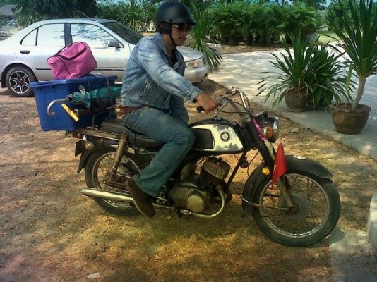 ระวังระกาศนี้นะครับ อย่าตกเป็นเหยื่อ