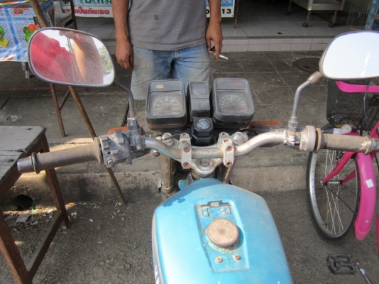 ตี่พิจิตร//ขาย yamaha concord ทะเบียนพร้อมโิอน 7000