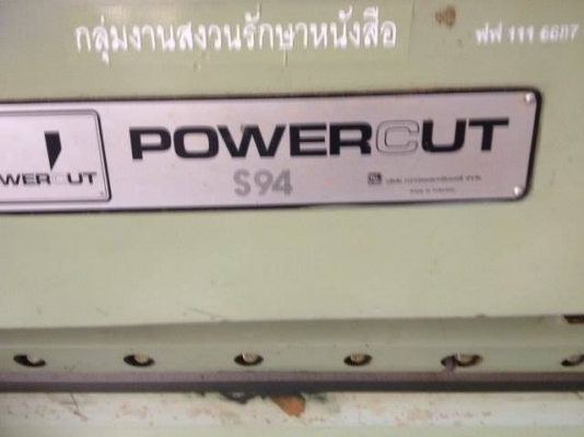 ขายเครื่องตัดกระดาษไฟฟ้า สภาพดี สมบูรณ์ ใช้งานได้ สวยๆ ราคาถูก(ขายแล้ว)