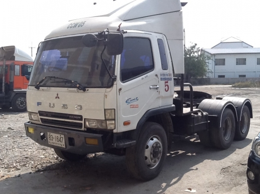 ขายด่วน