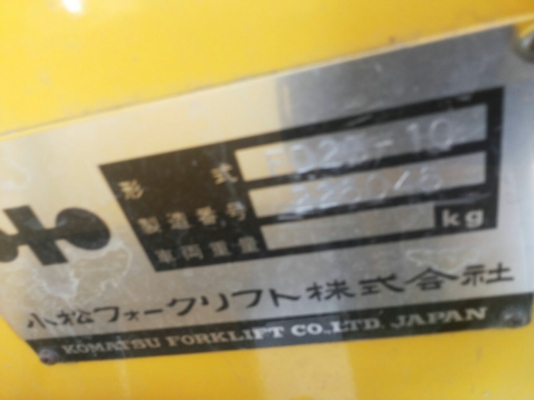ขายถูก Komatsu FD25-10-500 ยก 2.5ตัน เสาสูง 5 เมตร เปลี่ยนยางหลังให้ใหม่ๆ พร้อมใช้งาน 220,000 บาท 086-8510722 จะเด็ด
