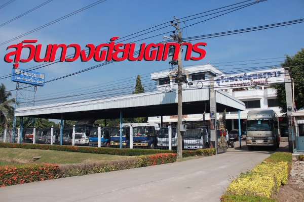 ฮีโน่โปรเฟียร์  12 ล้อ 1-2 เพลา 360แรง