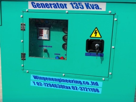 เครื่องปั่นไฟ 100 Kva.สินค้าพร้อมส่ง(รับประกัน12เดือน)