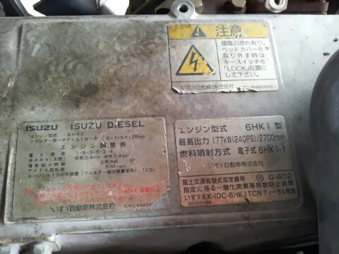 ISUZU หัว GIGA ท้ายลาด พร้อมใช้ /พร้อมโอน จัดไฟแนซ์ได้