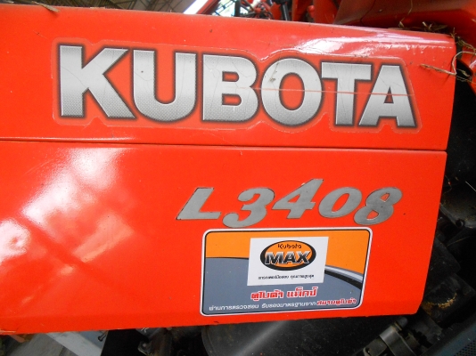 มาแล้วโปรโมชั่นปลายปี 16-21 ธ.ค. นี้กับ รถคูโบต้า MAX L3008 L3408 L4508และ M7040 ฟรีดาวน์