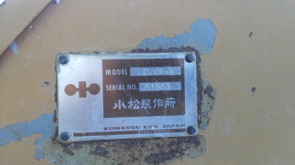 Komatsu D2-6 ตีนเป็ด สไลท์ใบมีดได้