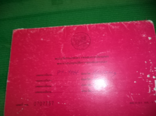 ขายหัวลาก10ล้อ นิสสันUD-CW30ทะเบียนพร้อมโอนราคาต่อรองได้