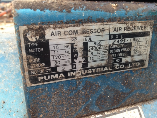 ปั้มลมใหญ่3สูบpumaครับ ปั้มลมใหญ่3สูบpumaครับ